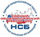 НСБ России, Единый реестр ЧОО России